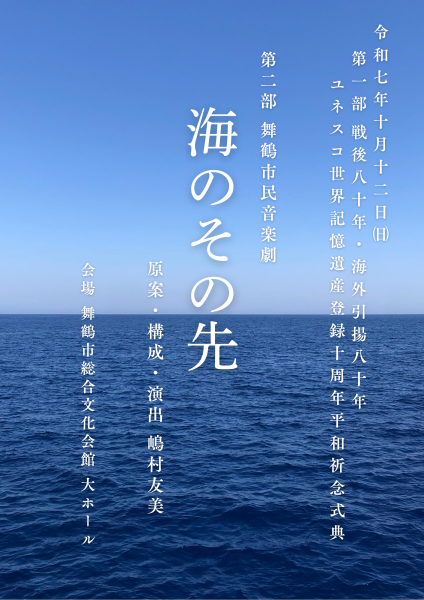平成3～6年発行　４冊　シベリア強制抑留者協会　『平和の礎』　Ⅰ・Ⅱ・Ⅲ・Ⅳ 2025年最新Yahoo!オークション -シベリア抑留(本、雑誌)の中古品